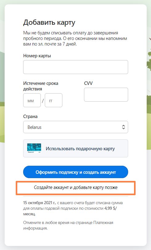 1Password Families � ���������� ��������