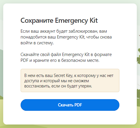 1Password Families � ���������� ��������
