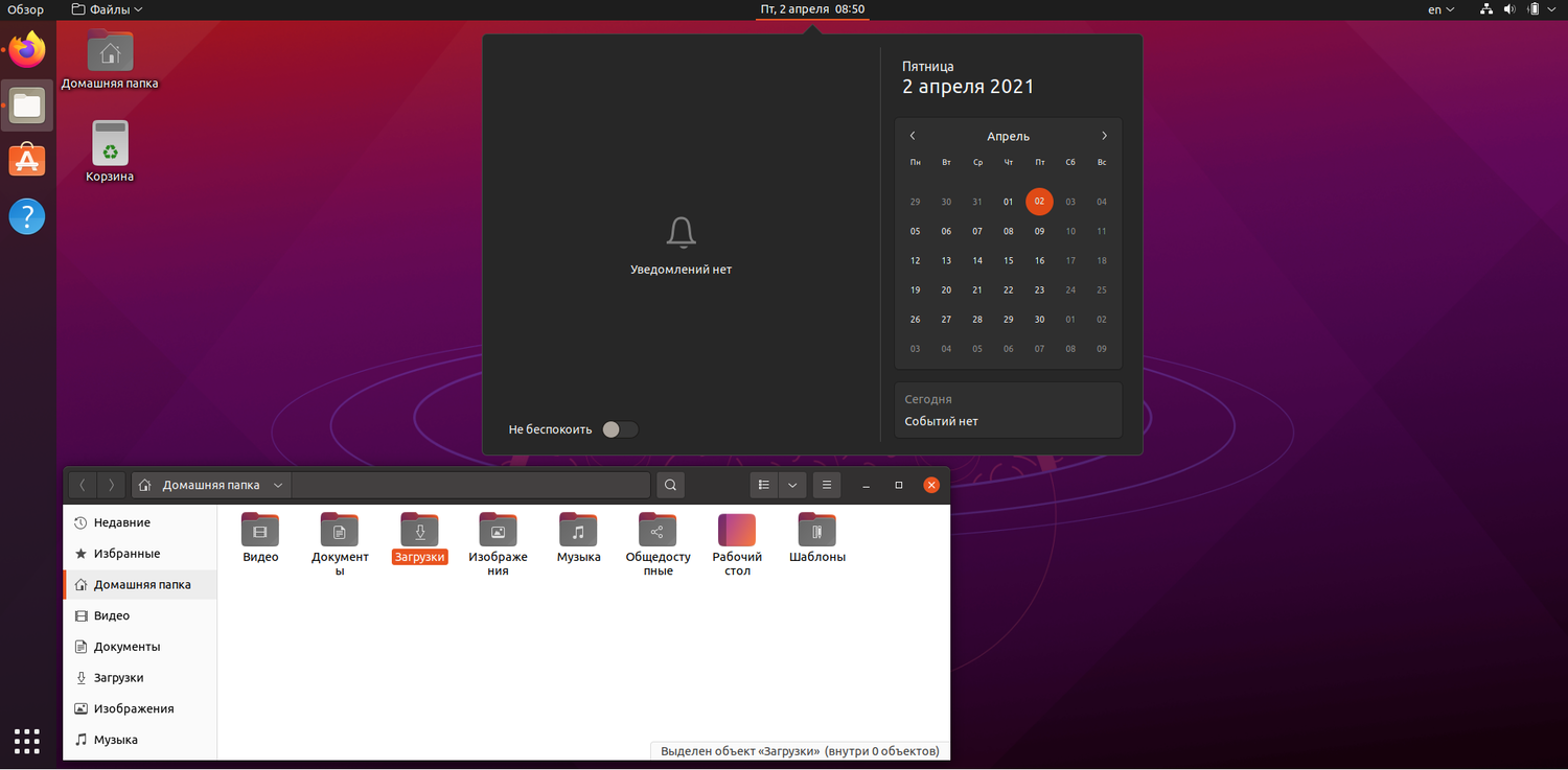Ubuntu 21.04 �Hirsute Hippo� Ҹ���� ���� �� ���������