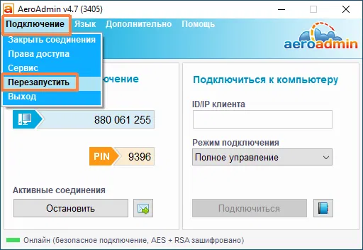 AeroAdmin PRO - ���������� ��������