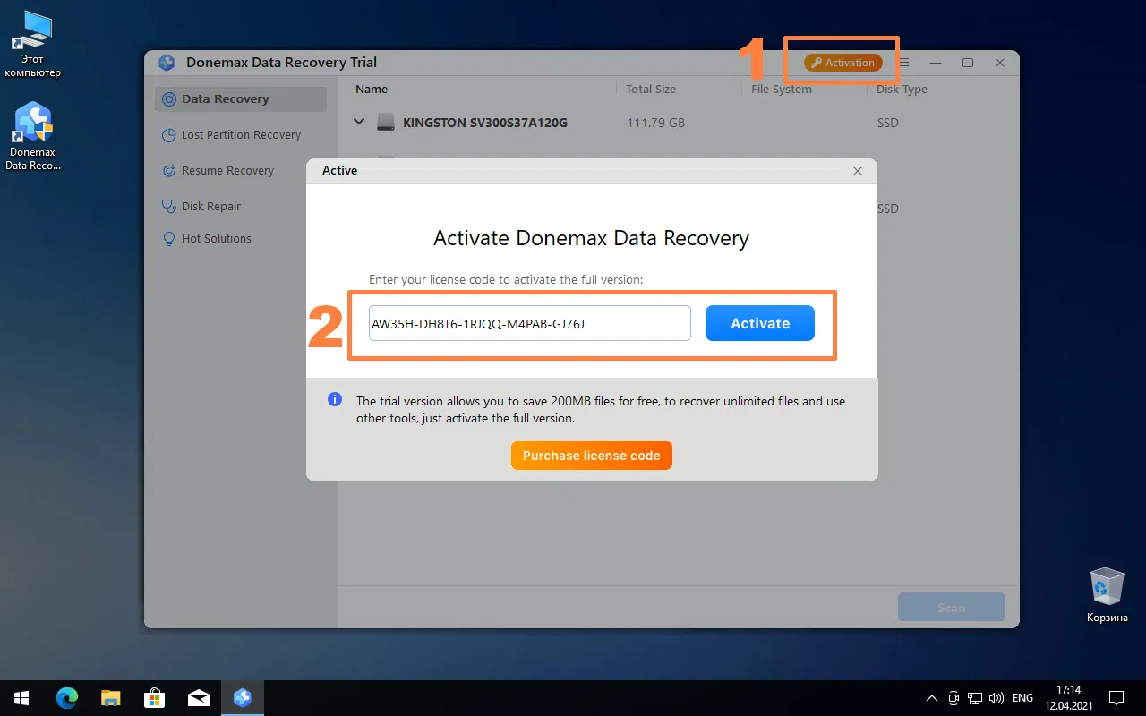 ���������� �������� Donemax Data Recovery