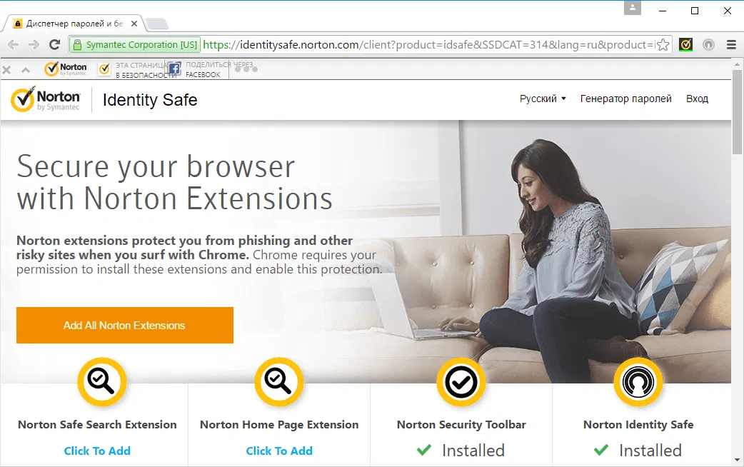 ����� Norton Identity Safe: Norton Toolbar