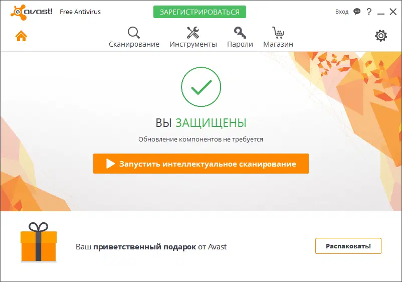 Avast Free Antivirus