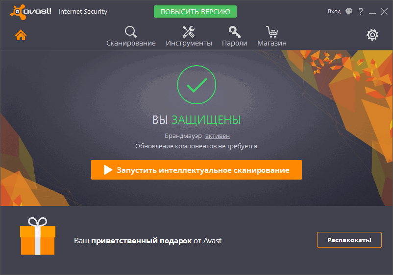 Avast Internet Security