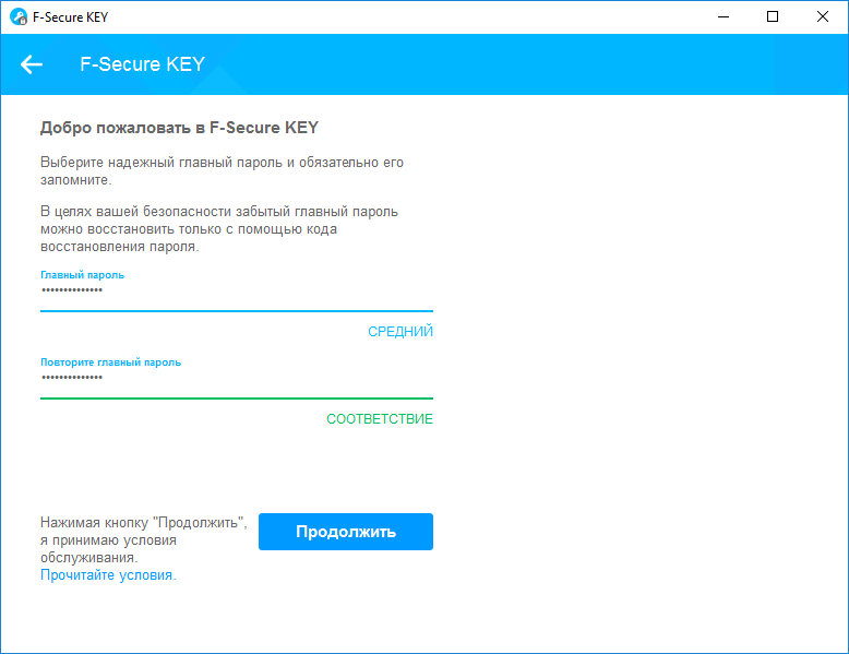 ����� F-Secure KEY: �������� ������-������