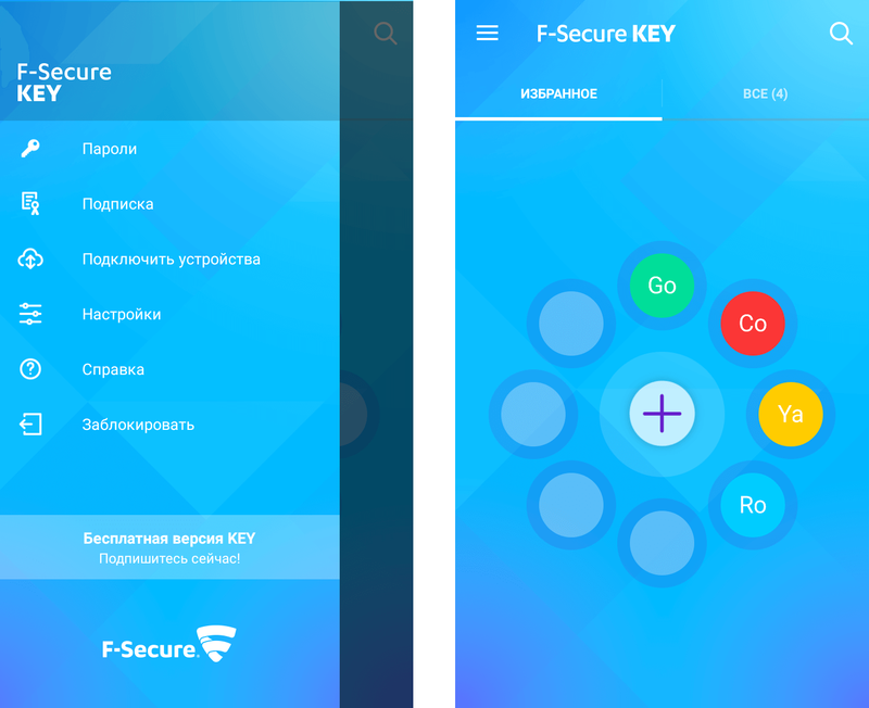 ����� F-Secure KEY: ��������� ����������