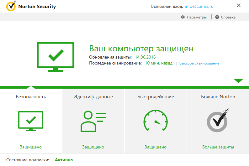 Symantec Norton Security