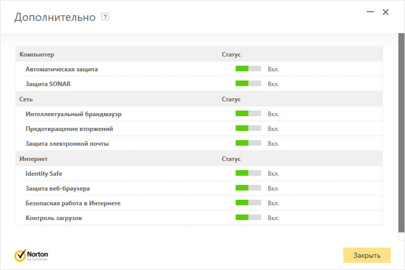 ����� Norton Security Deluxe (2017): ����� ������ ������