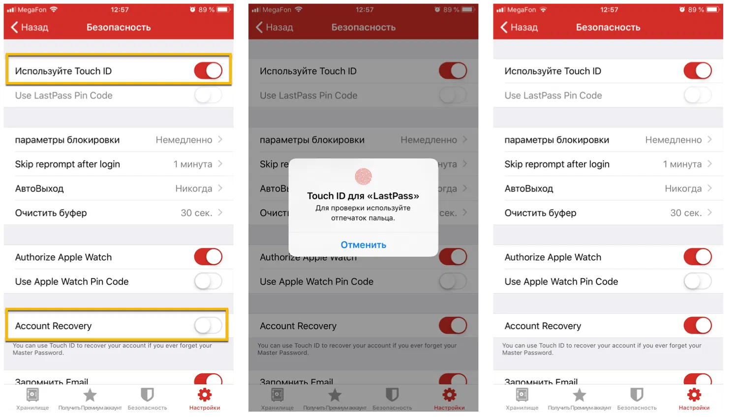 LastPass Mobile Account Recovery