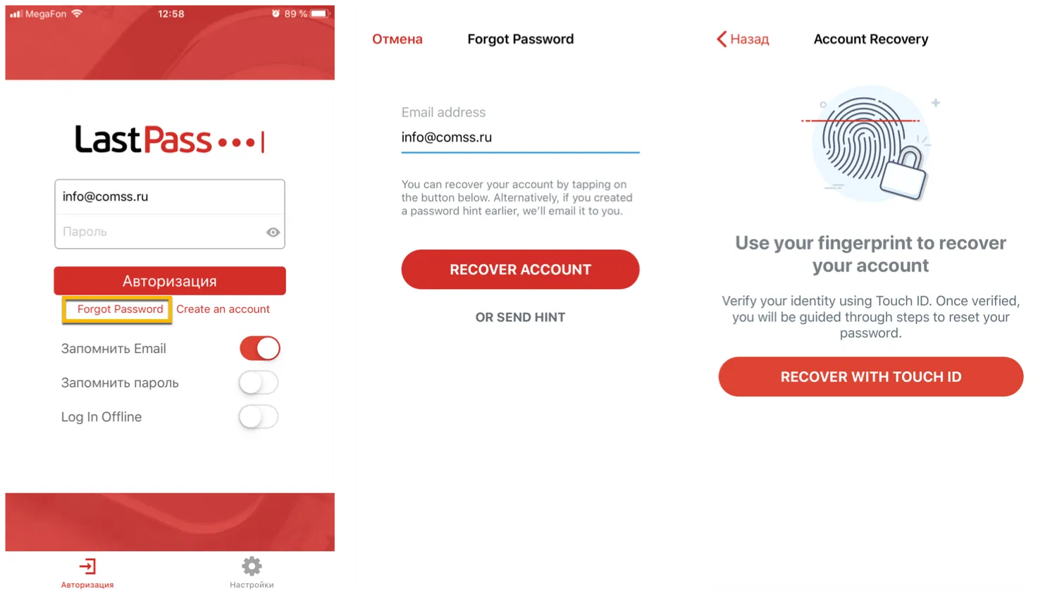 Recovery with Touch ID