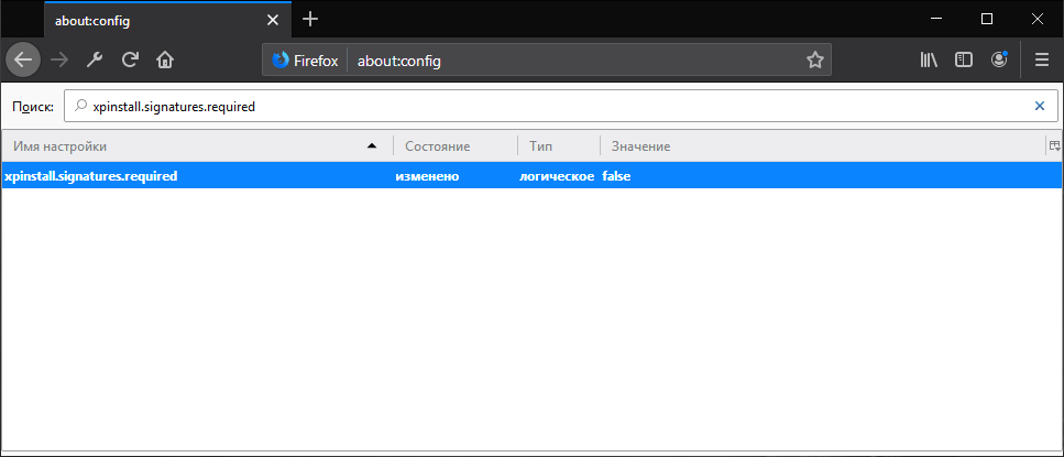 xpinstall.signatures.required