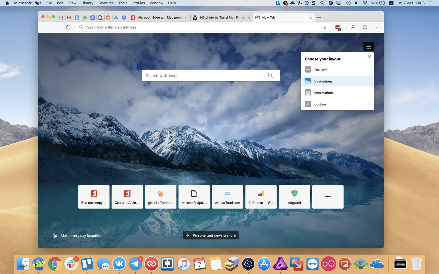 Microsoft Edge ��� Mac