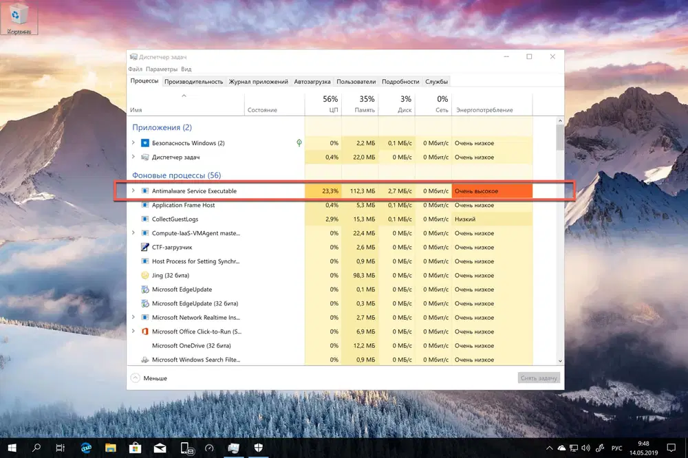 Процесс Antimalware Service Executable грузит систему Windows 10