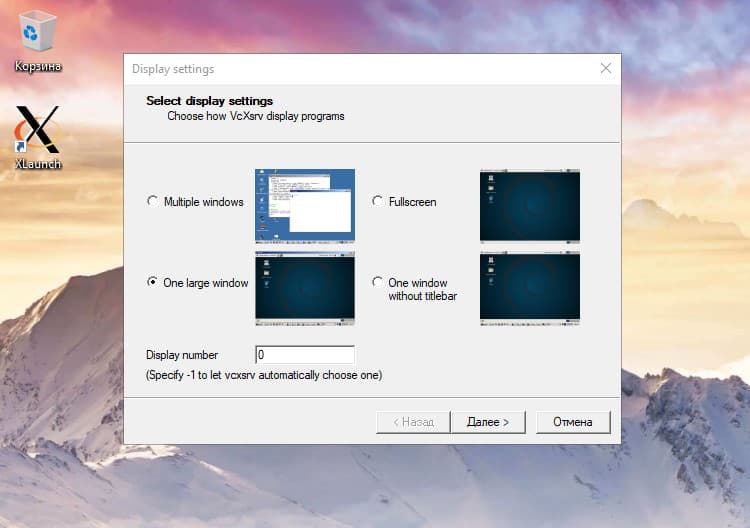 VcXsrv Windows X Server