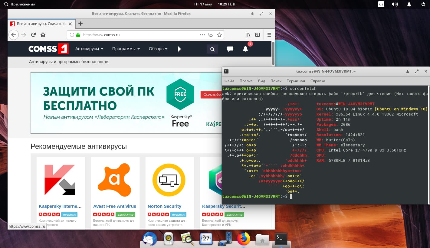 VcXsrv Windows X Server