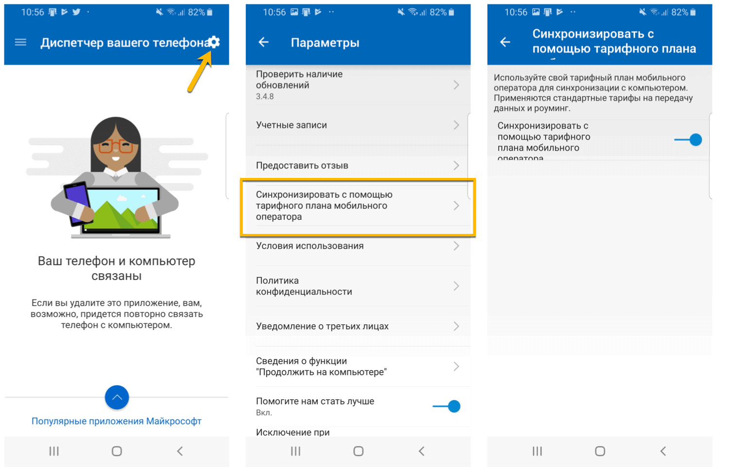 ���������������� � ������� ��������� ����� ���������� ���������