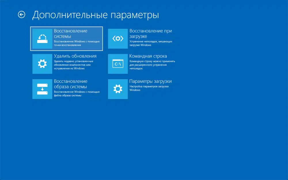 �������������� Windows 10