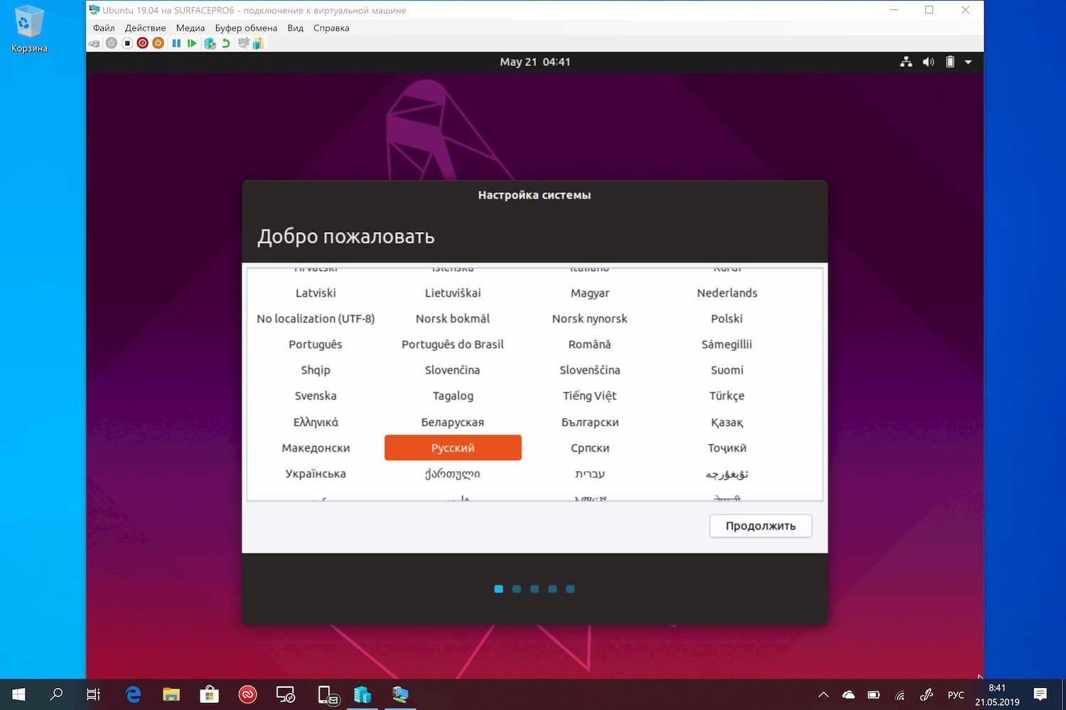 ��������� Ubuntu 19.04