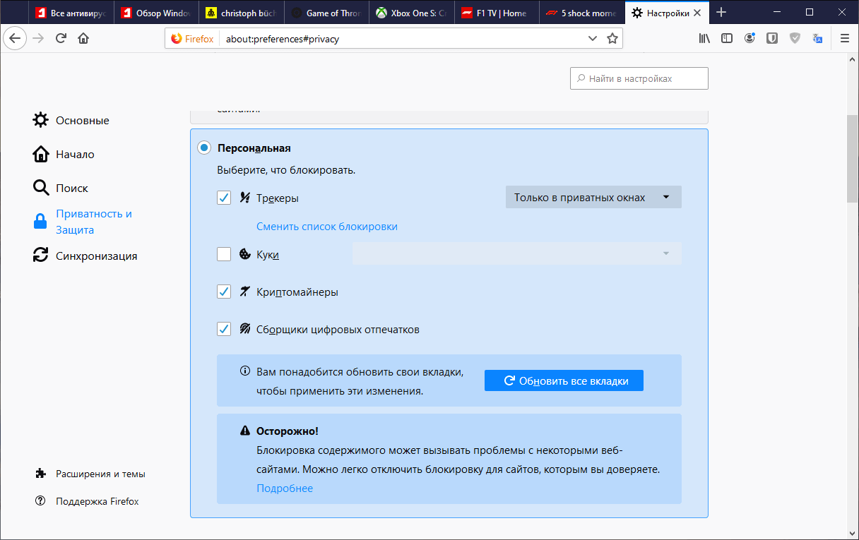 Криптомайнеры и Сборщики цифровых сертификатов