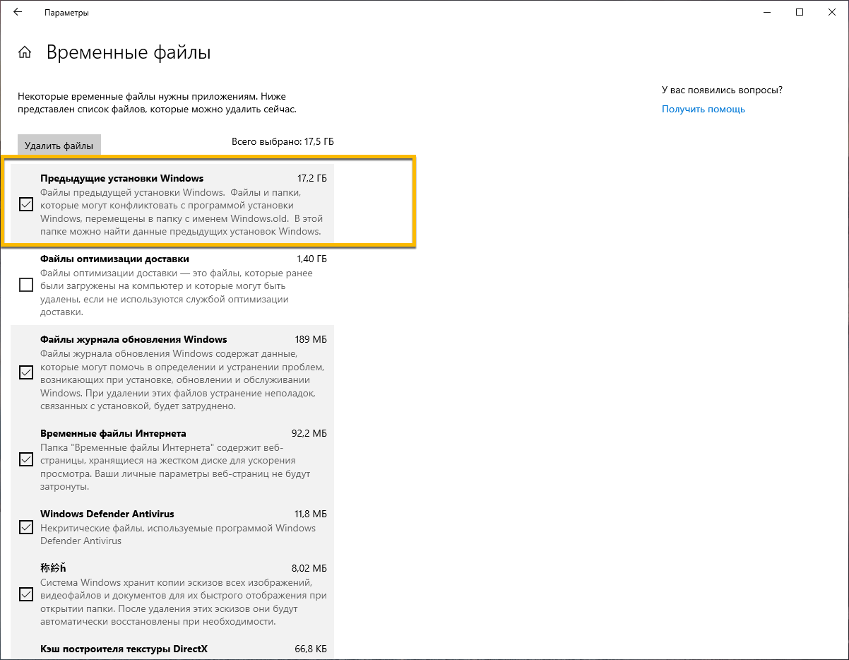 ������ ���������� � ��������� �����