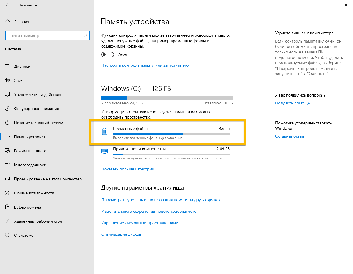 ������ ���������� � ��������� �����