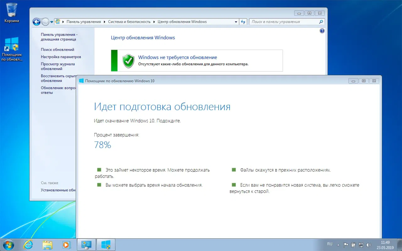 ���������� ���������� �� Windows 10