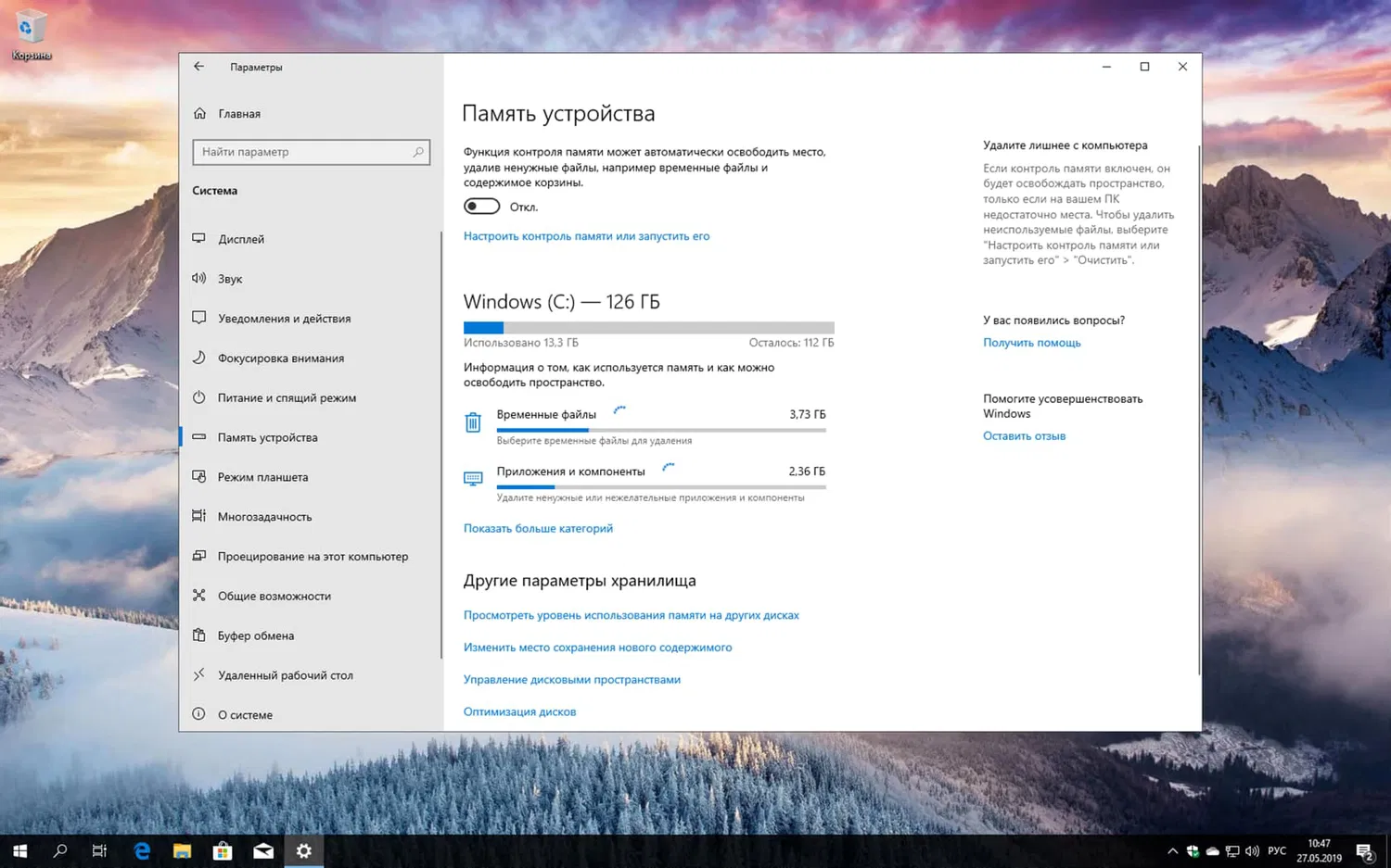 Windows 10 � ������ ����������