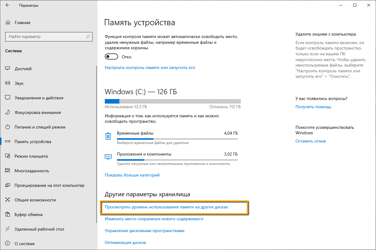 ������ ��������� ���������