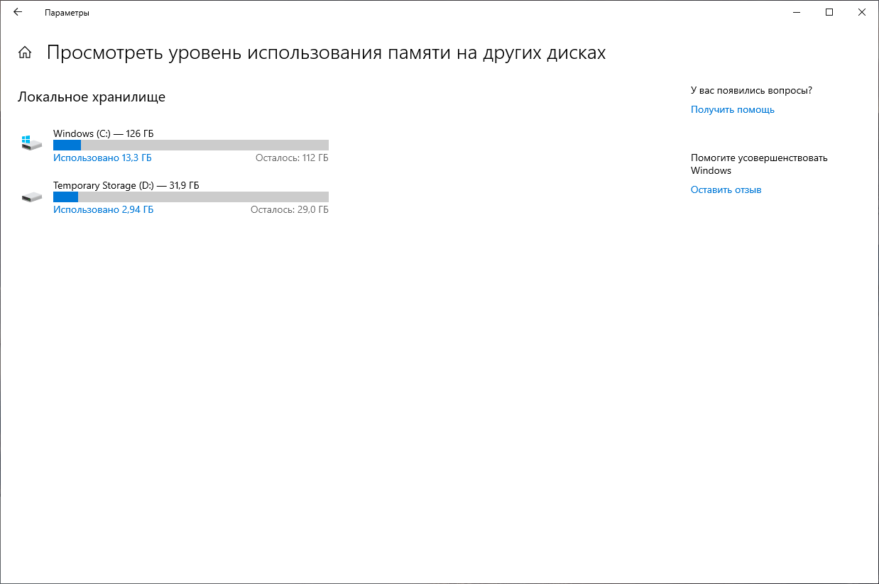 ��������� ���������