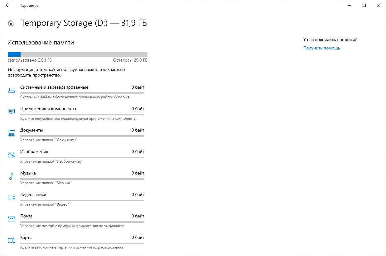 ������������� ������