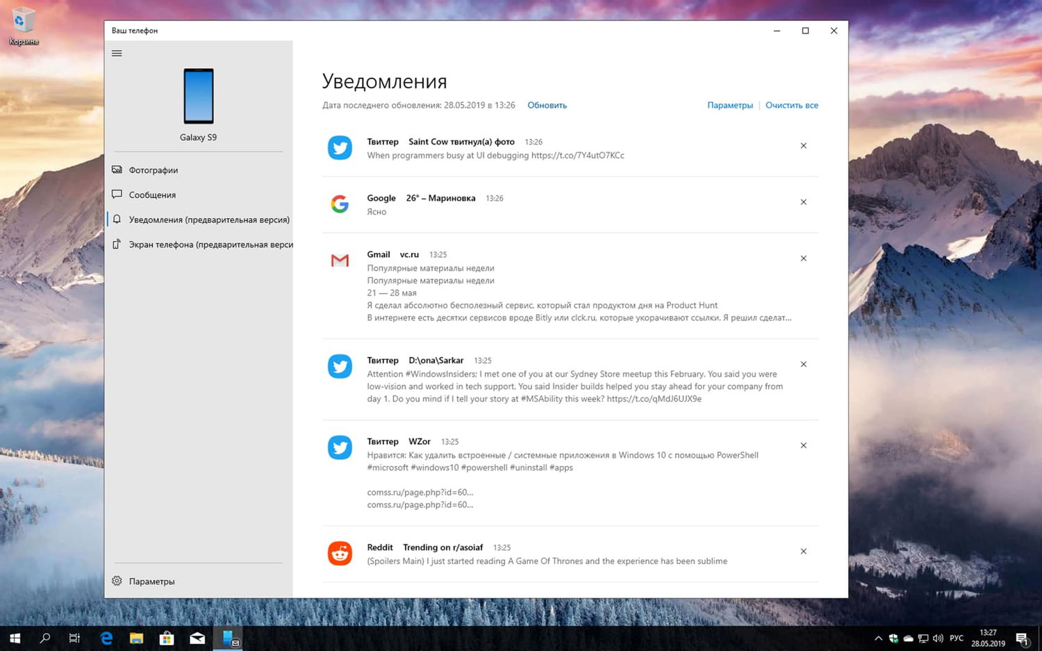 Ваш телефон