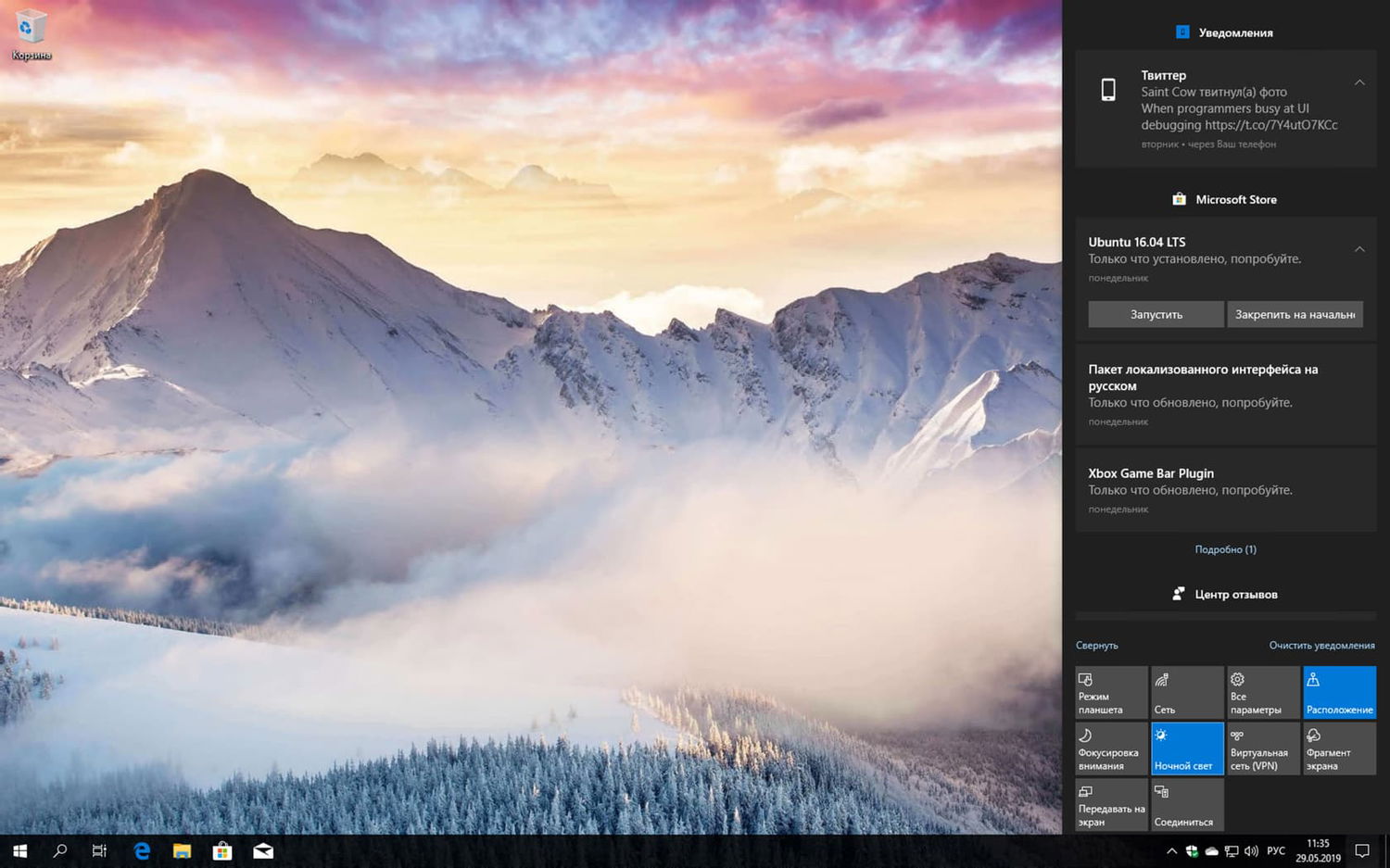 Windows 10 � ��������� ������� �����