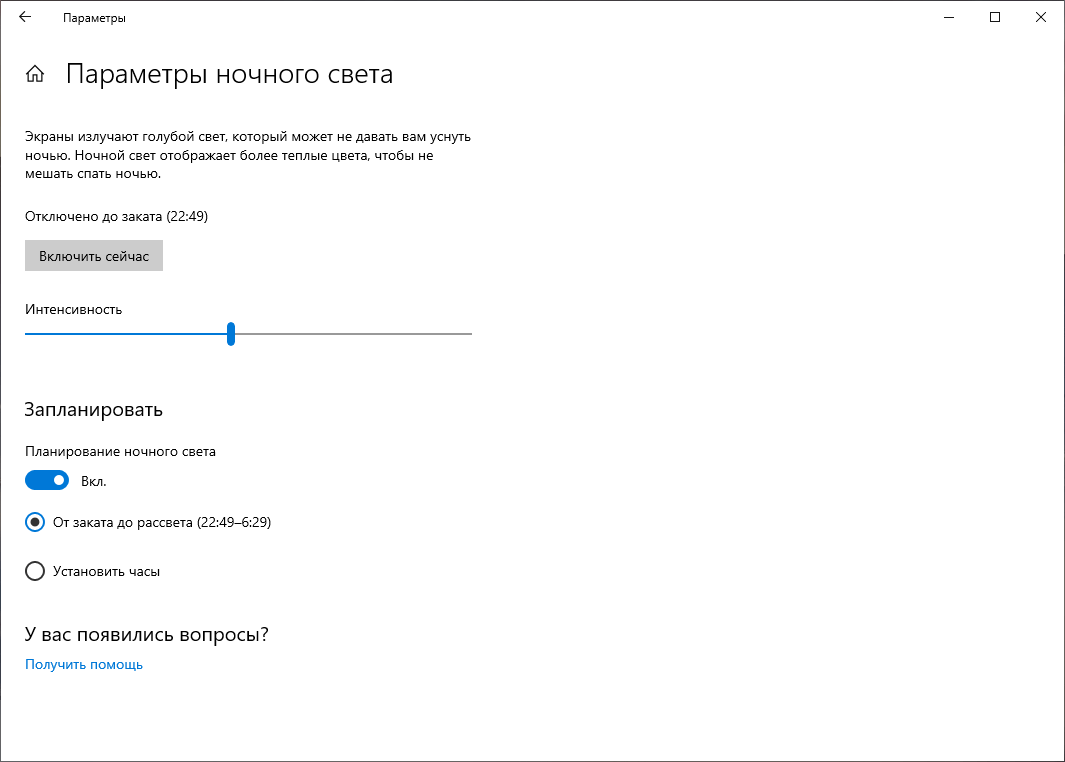 Windows 10 � ��������� ������� �����