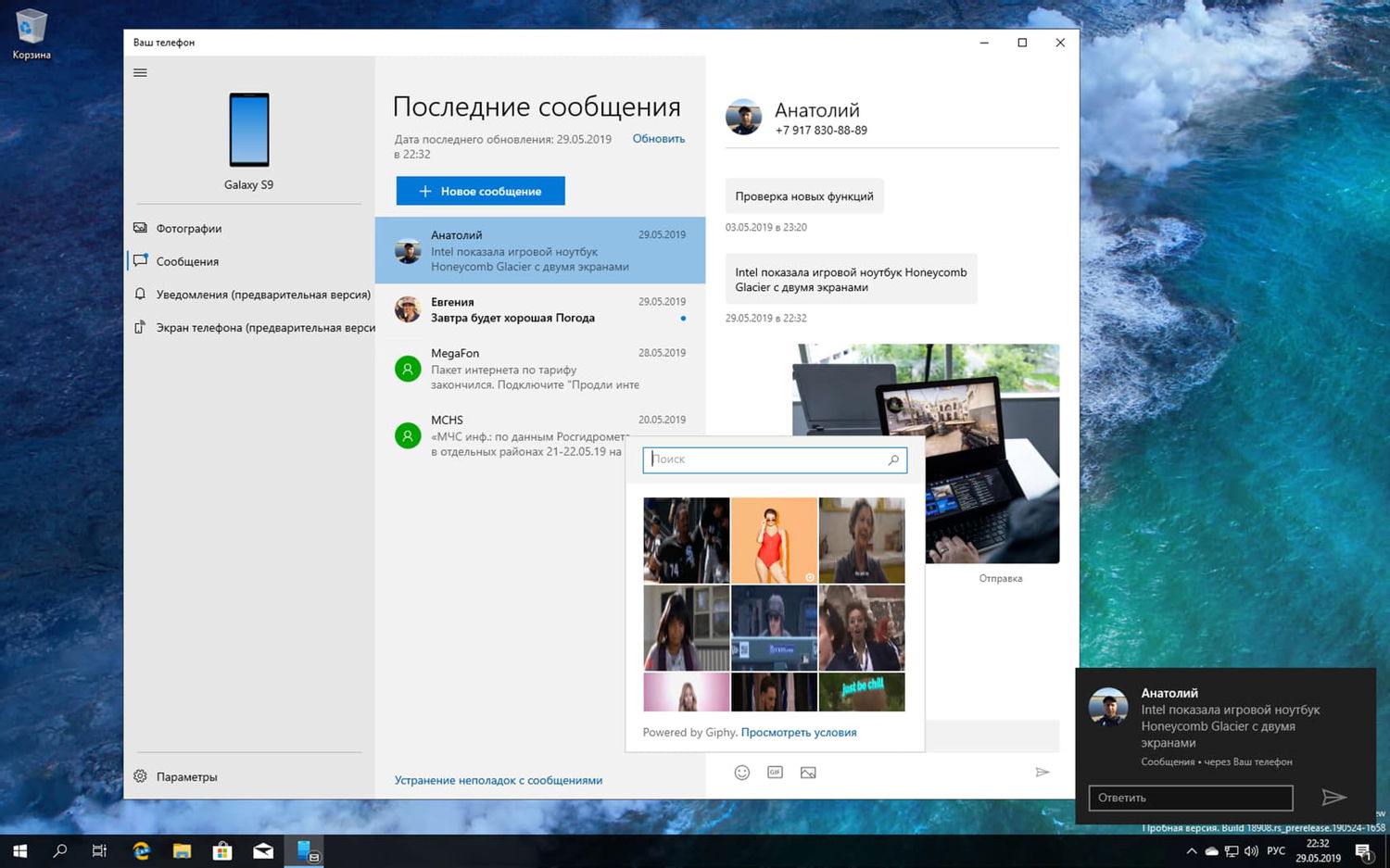 ����� ������� ��� ������ �����������