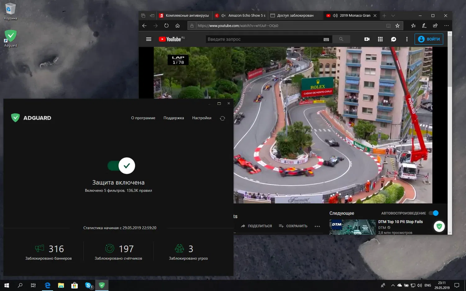 Внешний вид