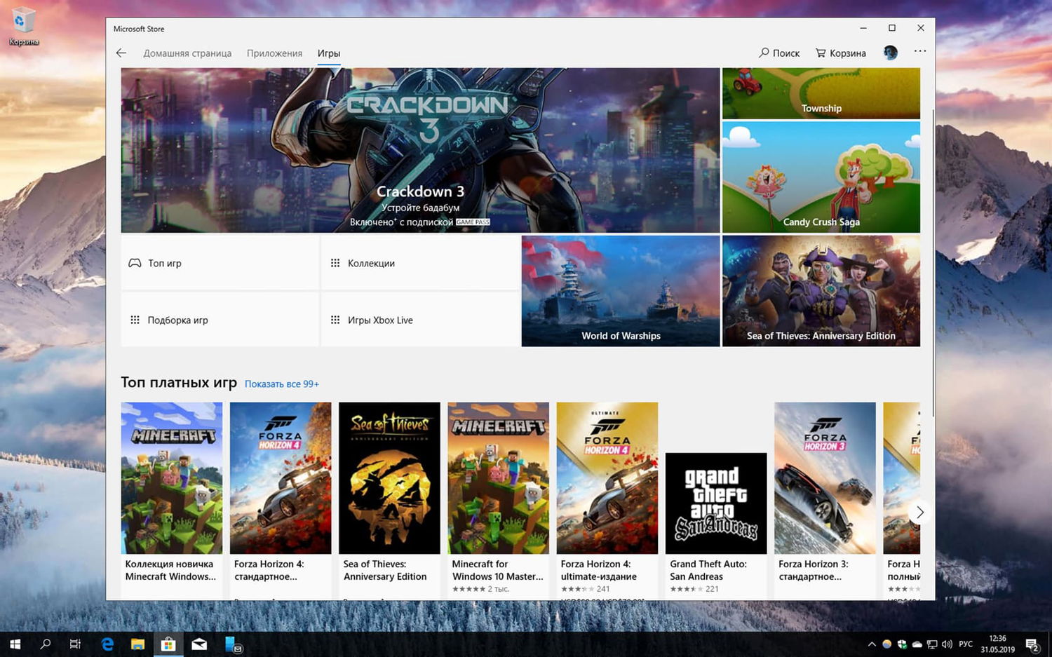 ������ ��������� Win32 ��� � �������� Microsoft