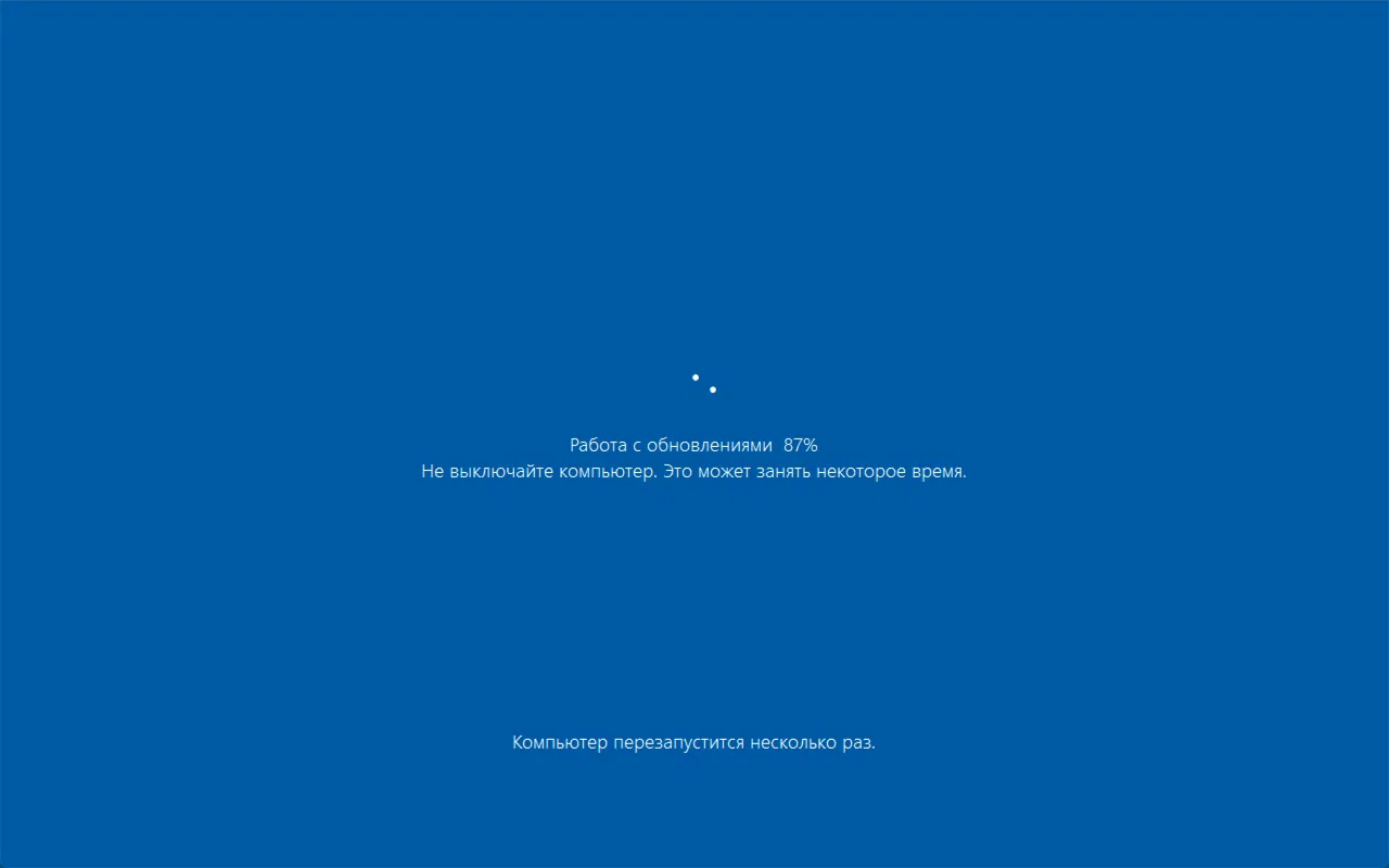 ��������� Windows 10