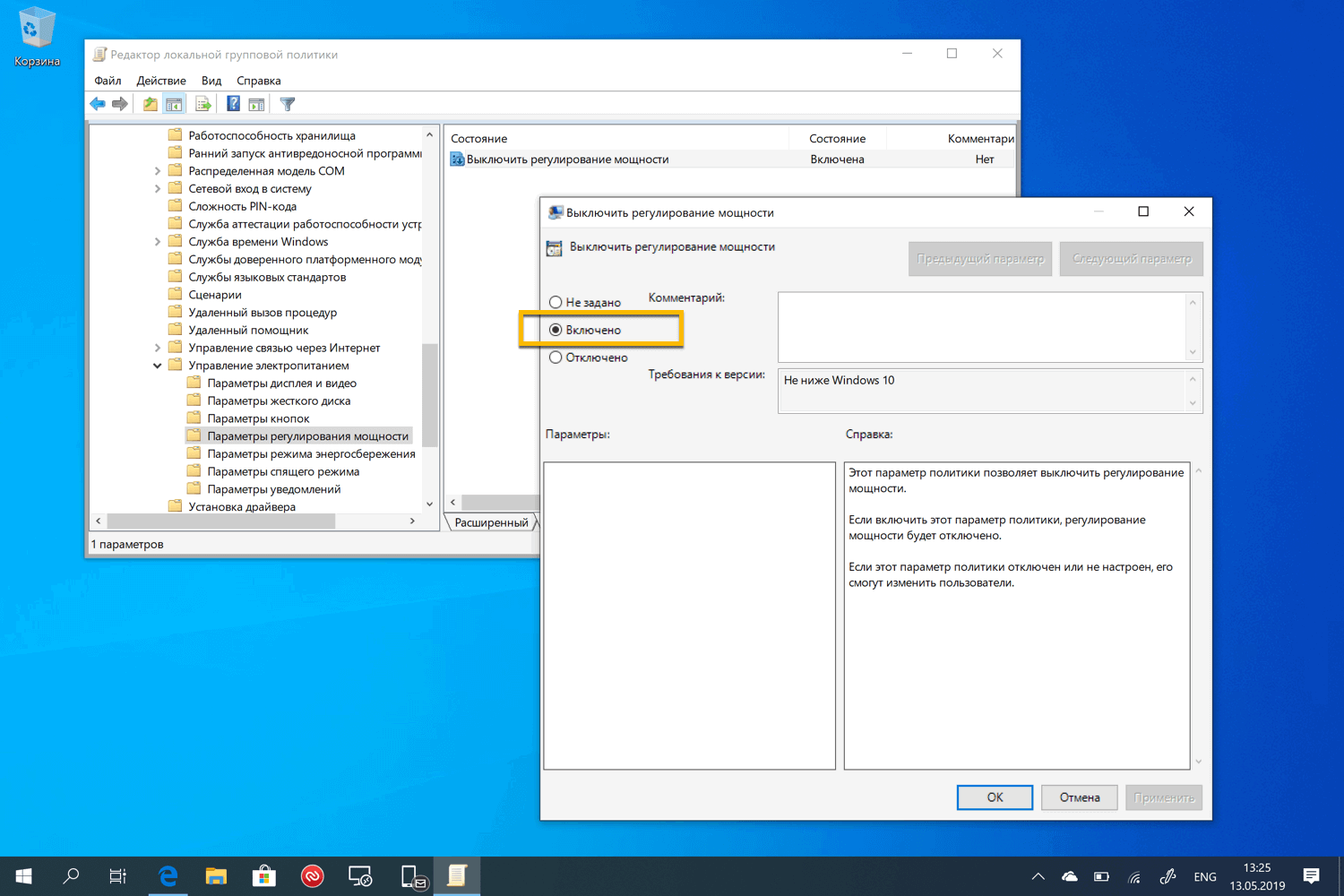 ��� ��������� ������������� �������� � ������� ��������� ��������� �������