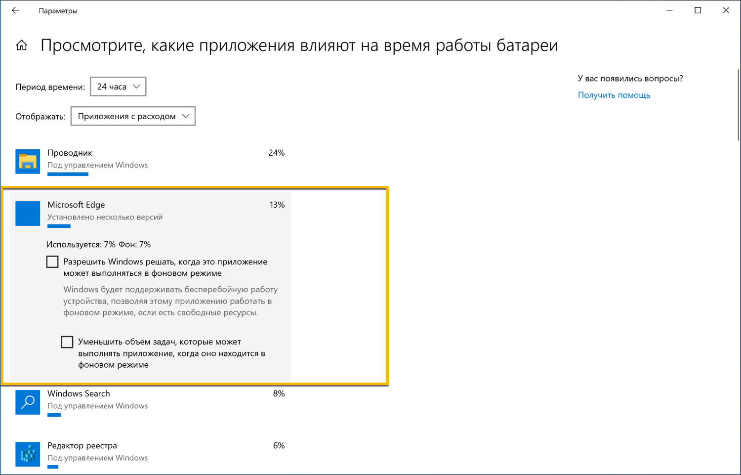 >��� ��������� ������������� �������� ��� ��������� ���������