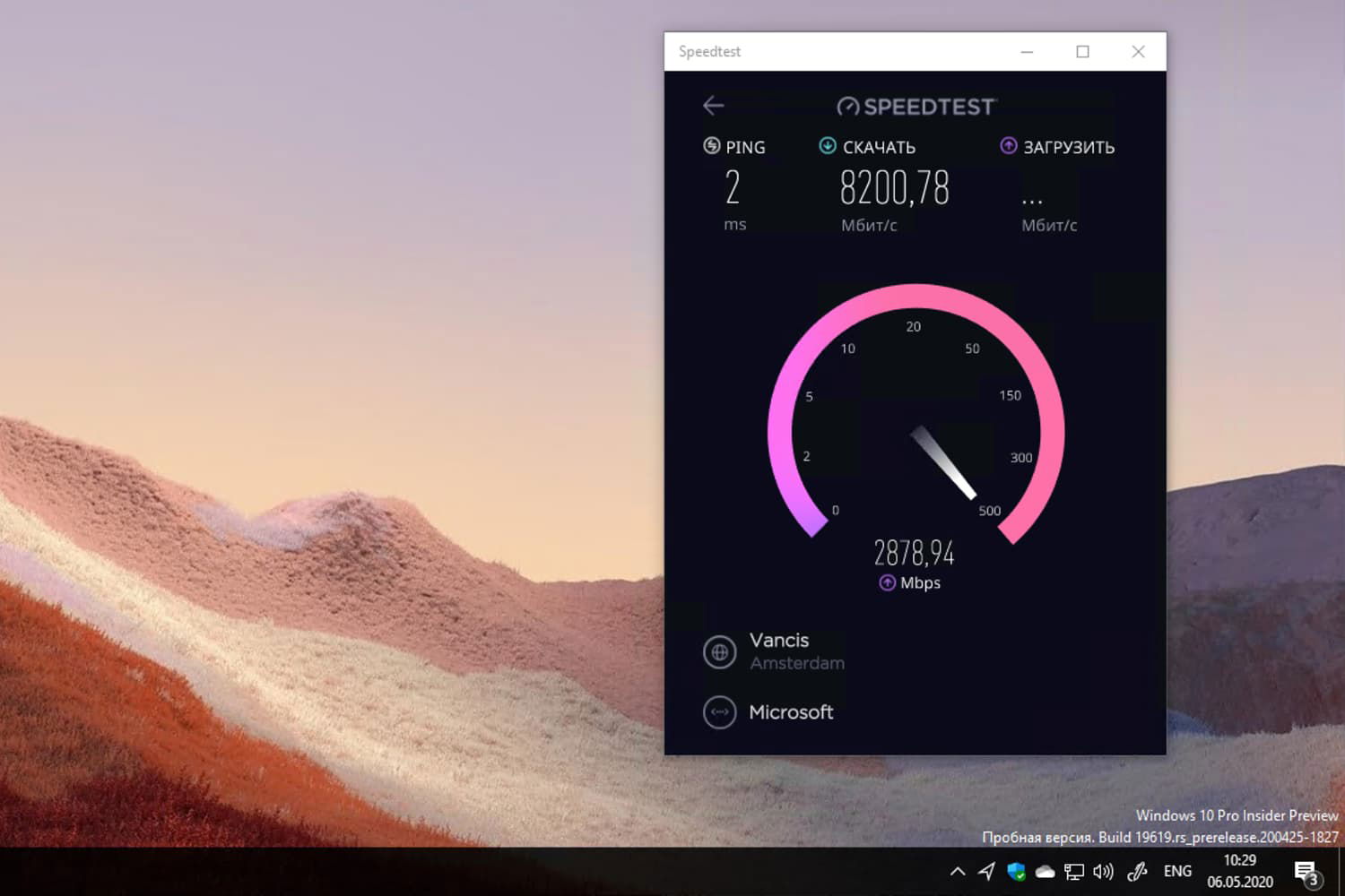 Windows 10 20H2 �Manganese�: ������ � �������������� �� ����������