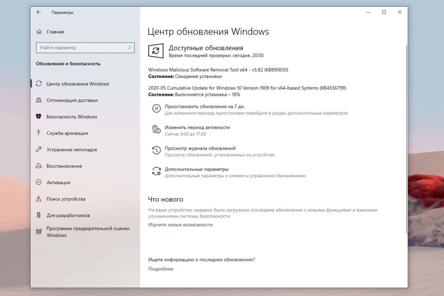 ��������� ����� ����� ���������� Windows