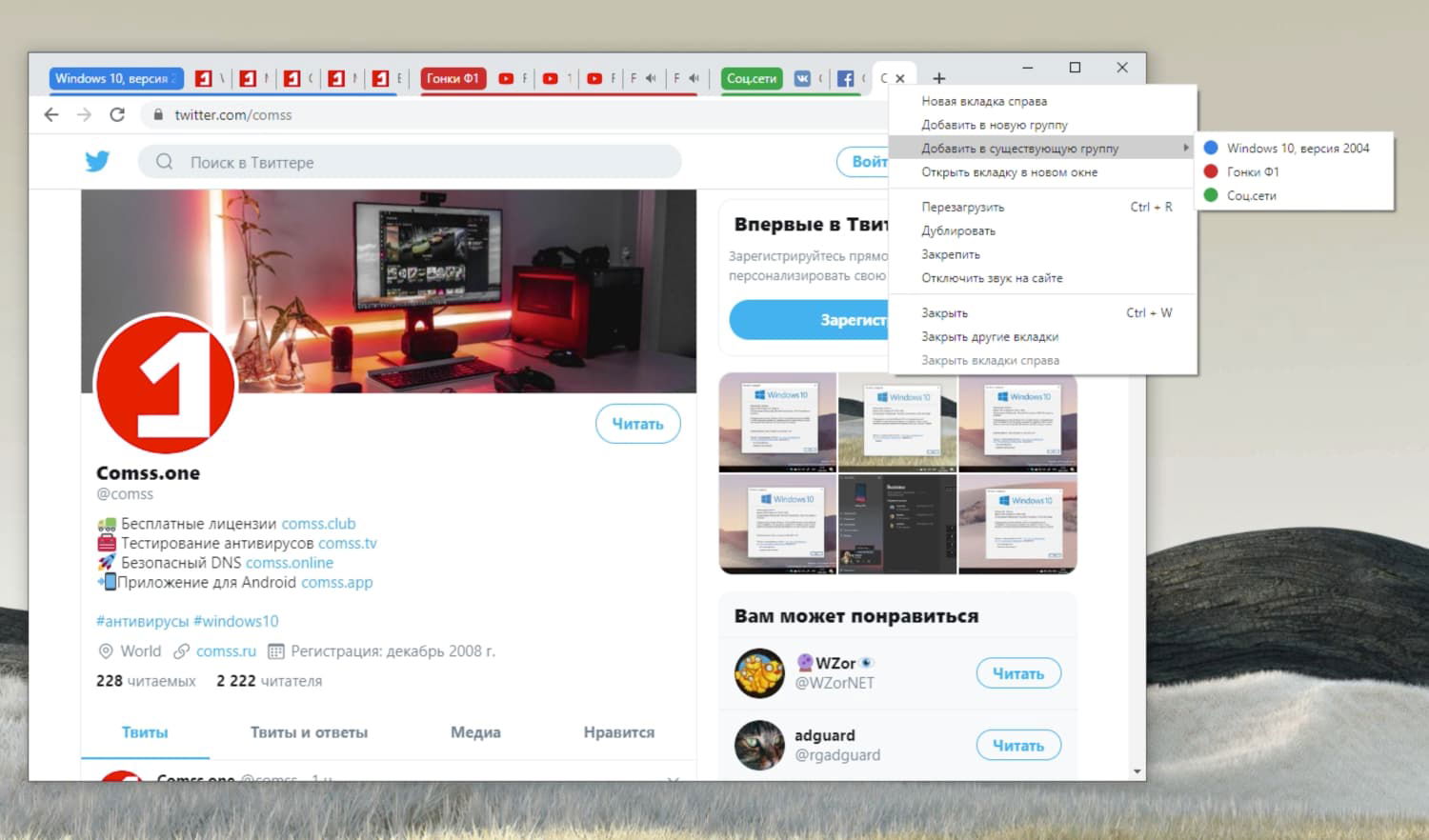 ����������� ������� �  Chrome