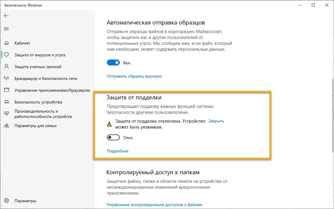 ������ �� ��������