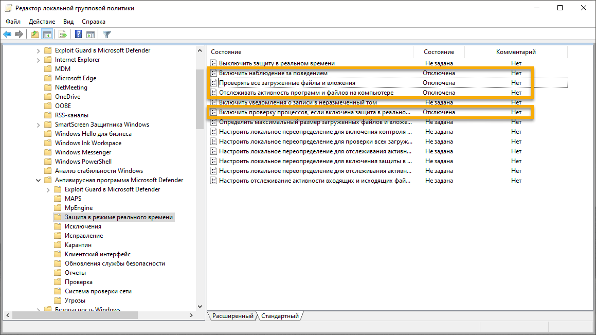 ��� ��������� ���������  Microsoft Defender � Windows 10 � ������ � ������ ��������� �������