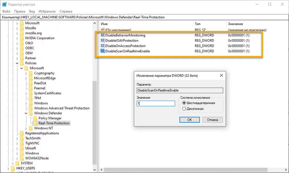 Как отключить Защитник Windows с помощью системного реестра