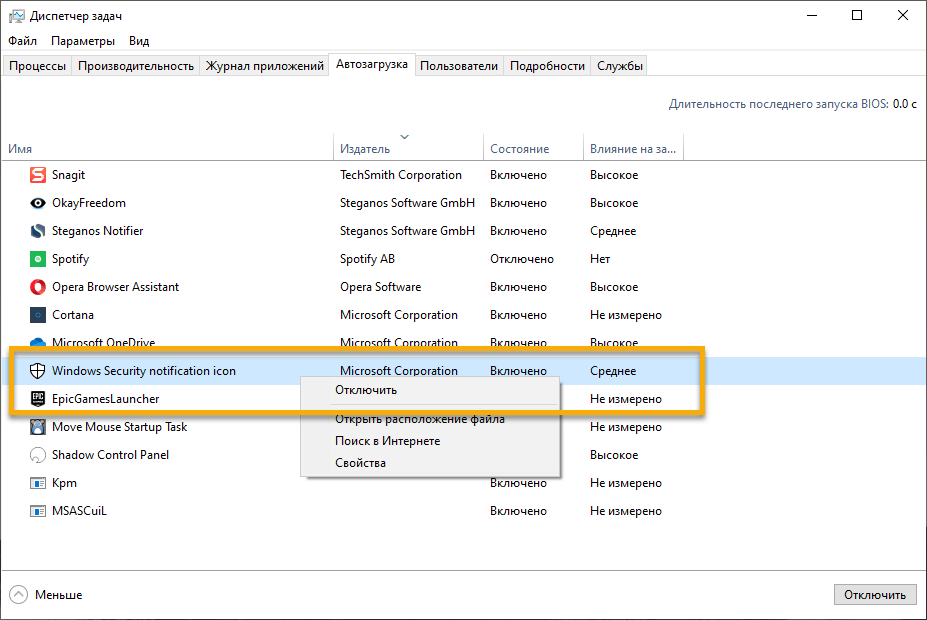 ��������� ������ ������������� Windows�