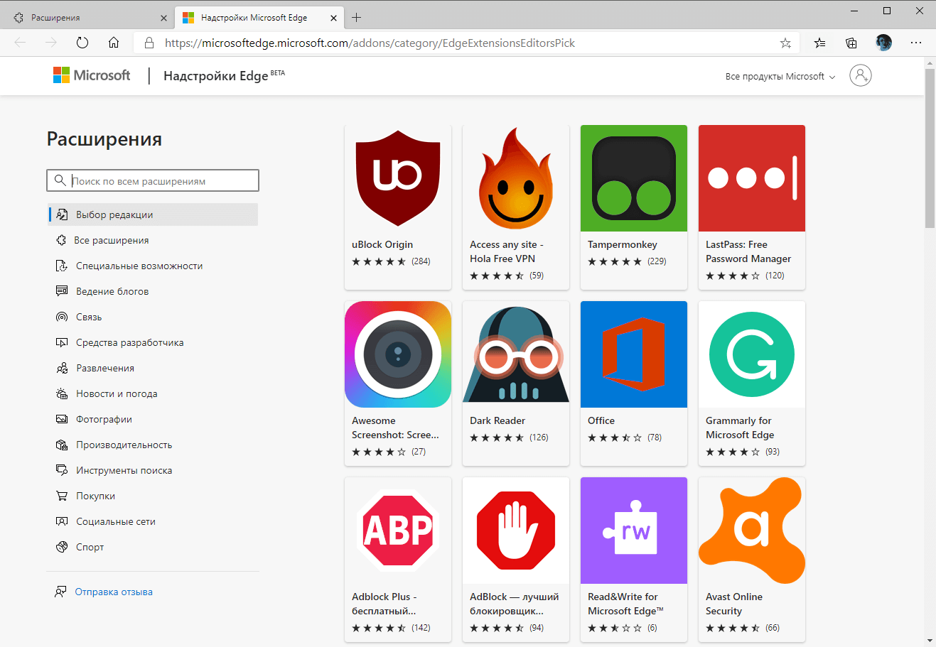 ����������� Edge�