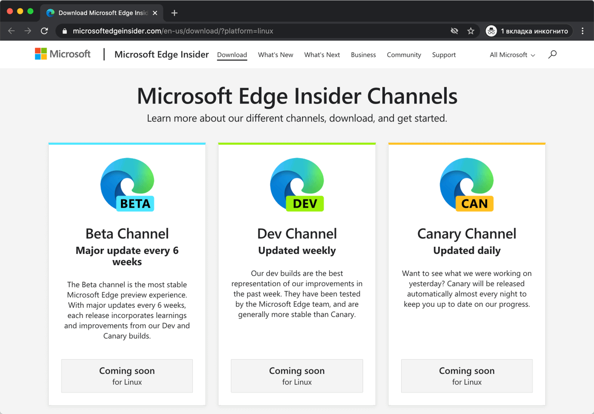 Microsoft Edge ��� Linux