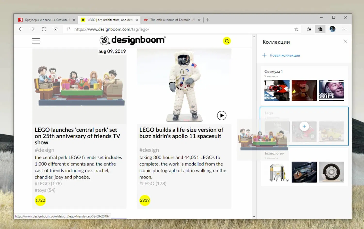Windows 10 October 2020 Update: Microsoft Edge: ��������� ������� ����������