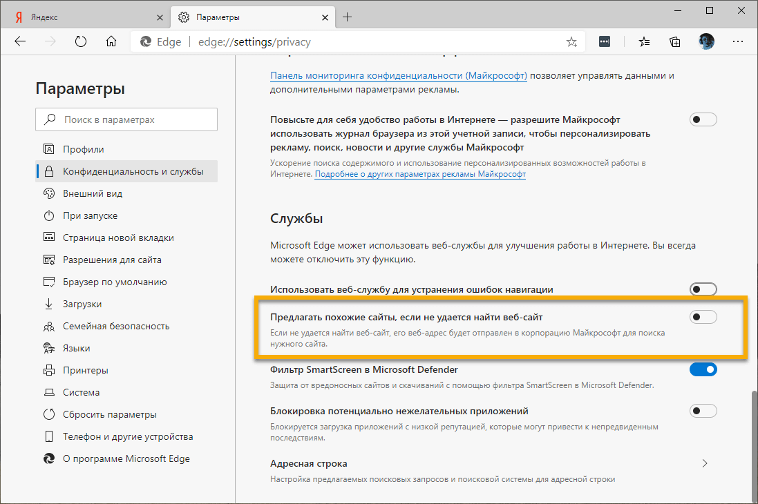 ���������� ������� �����, ���� �� ������� ����� ���-����